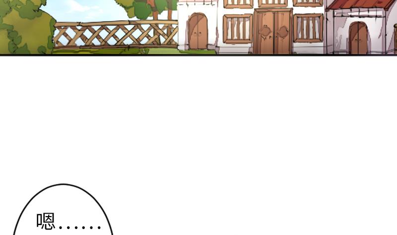 第二季 第14话 上 灵兽都是小钱钱呀-第108话