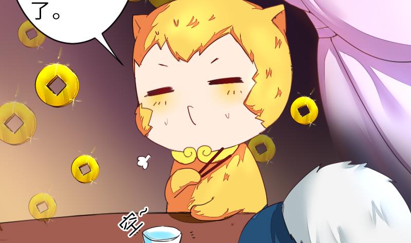 第二季 第14话 上 灵兽都是小钱钱呀-第108话