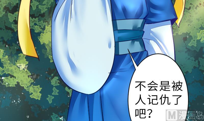 第二季 第15话 上 三师兄的忧虑-第110话