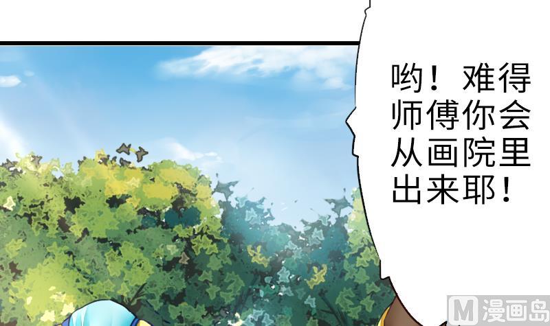 第二季 第15话 上 三师兄的忧虑-第110话