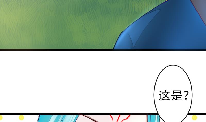 第二季 第15话 上 三师兄的忧虑-第110话