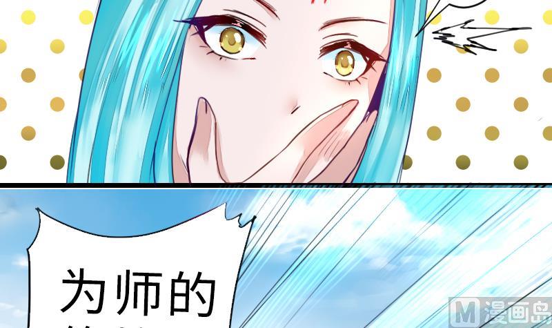 第二季 第15话 上 三师兄的忧虑-第110话