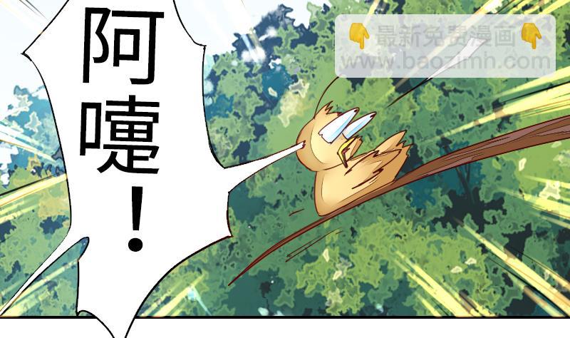 第二季 第15话 上 三师兄的忧虑-第110话