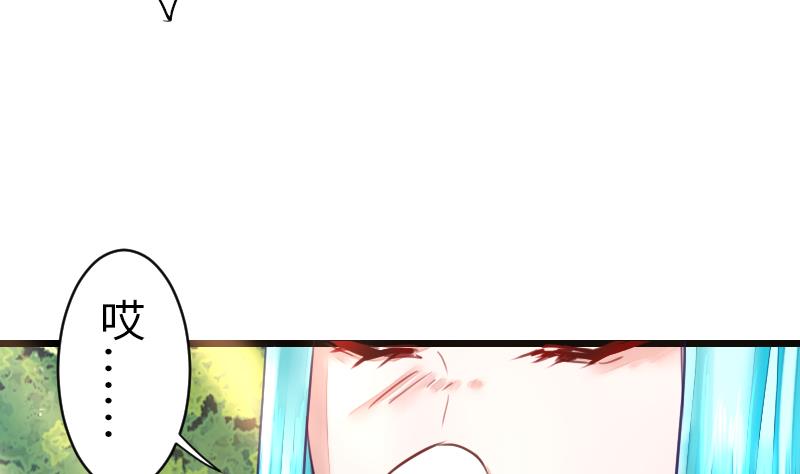 第二季 第15话 上 三师兄的忧虑-第110话