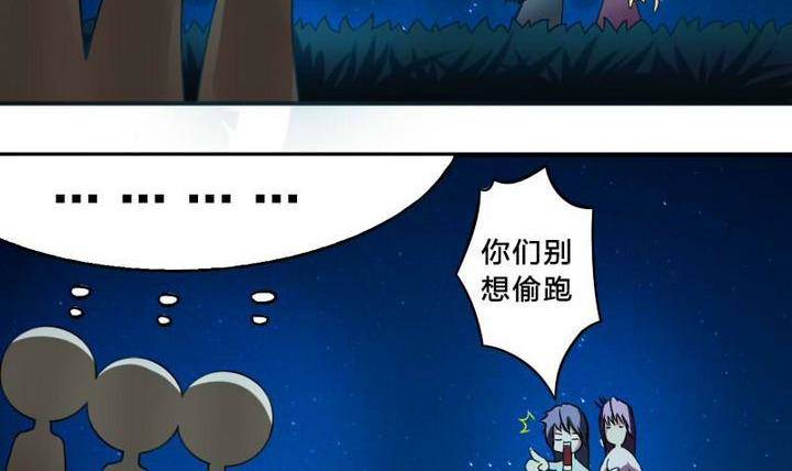 第12话 吸火的娘亲-第12话