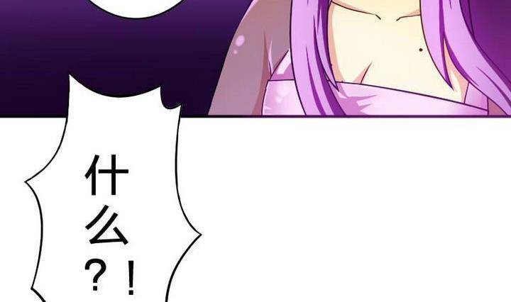 第12话 吸火的娘亲-第12话