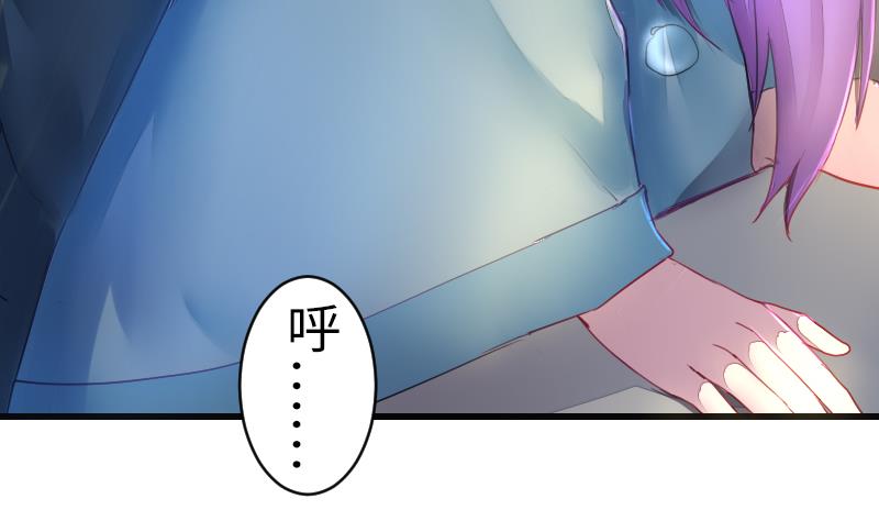 第二季 第16话 上 深山老妖怪究竟是？！！-第112话