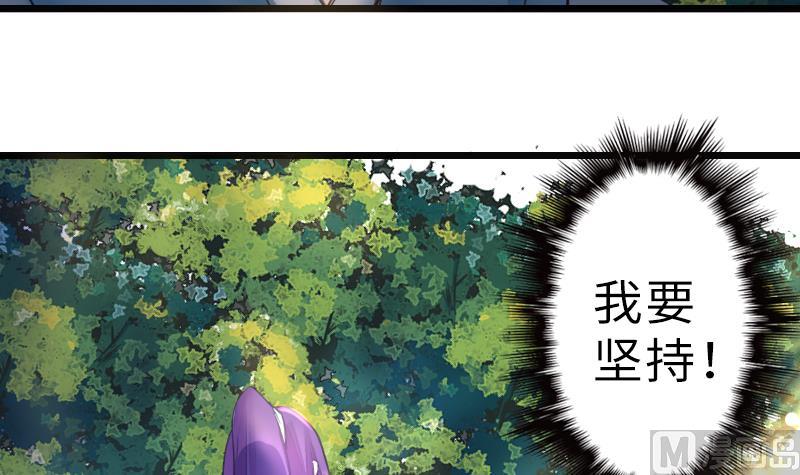 第二季 第16话 上 深山老妖怪究竟是？！！-第112话