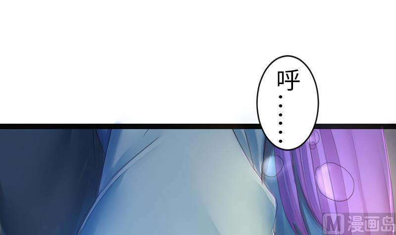 第二季 第16话 上 深山老妖怪究竟是？！！-第112话