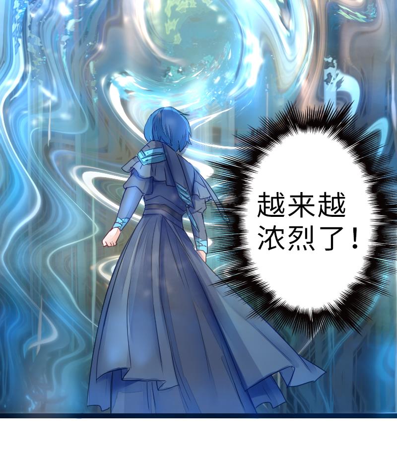 第二季 第17话 上 深山中的魔障-第114话