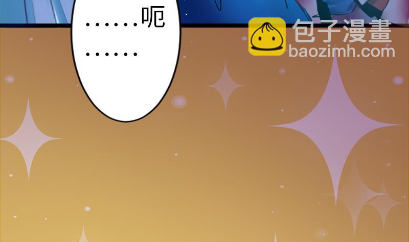 第二季 第19话 上 师傅就是偏心鬼-第118话