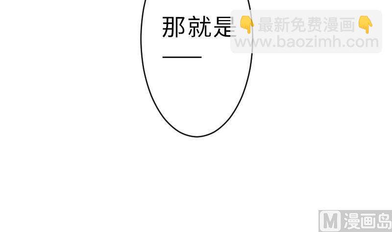 第二季 第19话 上 师傅就是偏心鬼-第118话