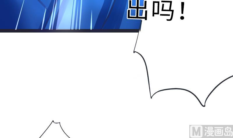 第二季 第19话 上 师傅就是偏心鬼-第118话