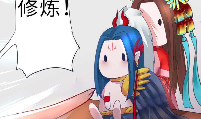 第二季 第19话 上 师傅就是偏心鬼-第118话