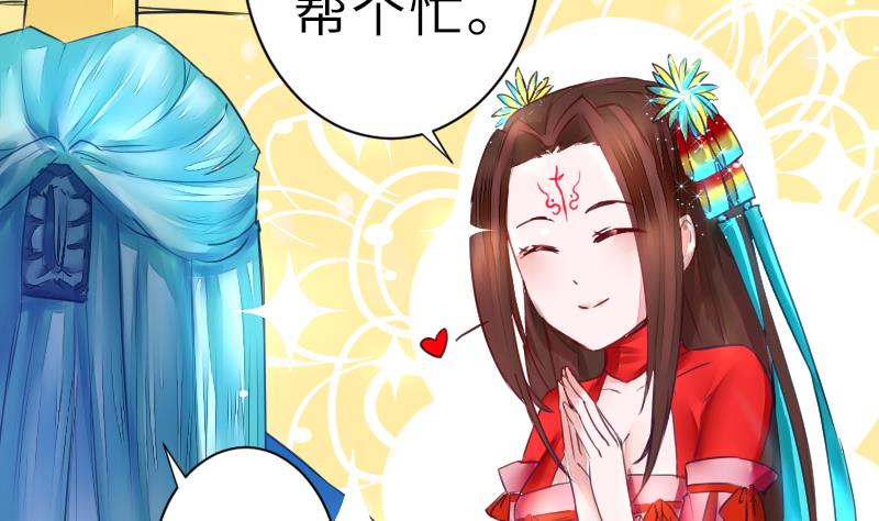 第二季 第19话 上 师傅就是偏心鬼-第118话