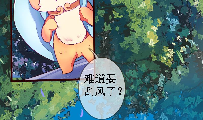 第二季 第20话 上 二师兄肥来了！-第120话