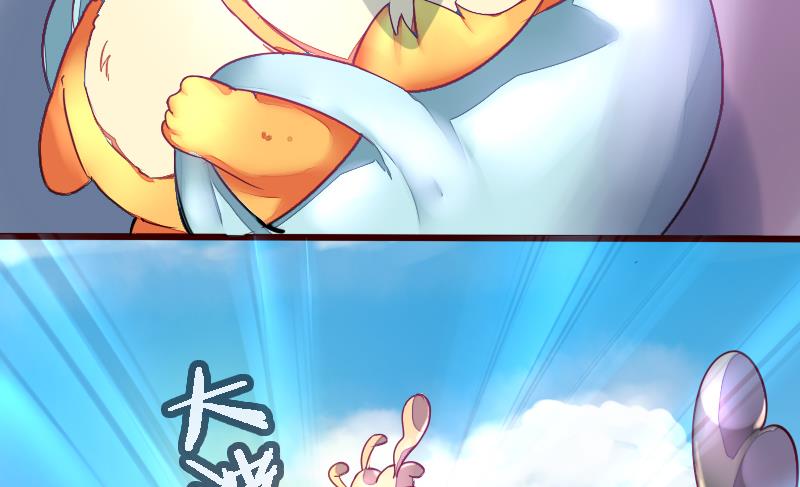 第二季 第20话 上 二师兄肥来了！-第120话