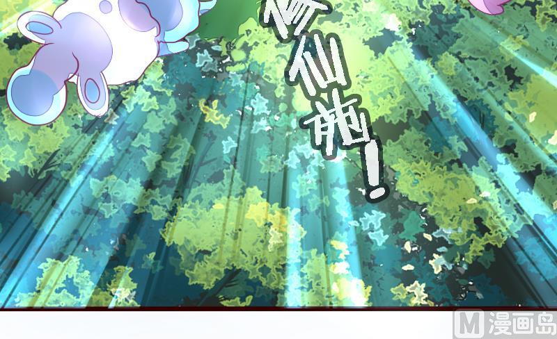 第二季 第20话 上 二师兄肥来了！-第120话