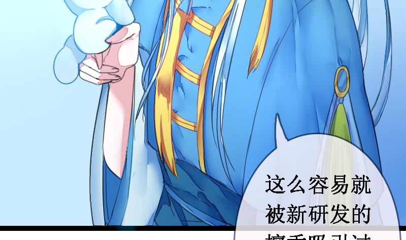 第二季 第20话 上 二师兄肥来了！-第120话