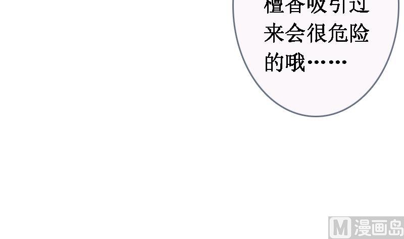 第二季 第20话 上 二师兄肥来了！-第120话