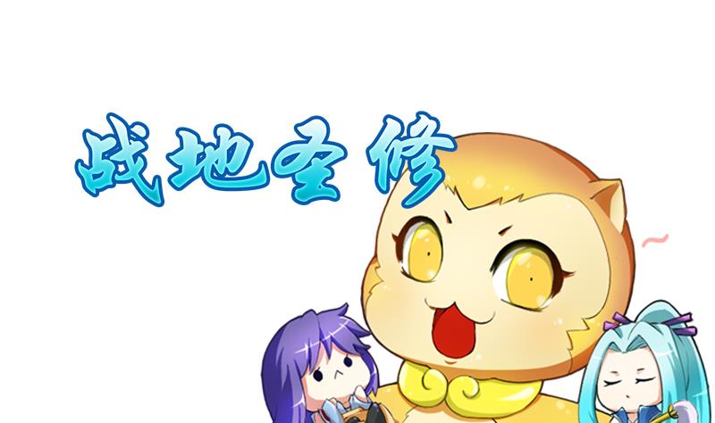 第二季 第21话 上 世上只有妈妈好-第122话