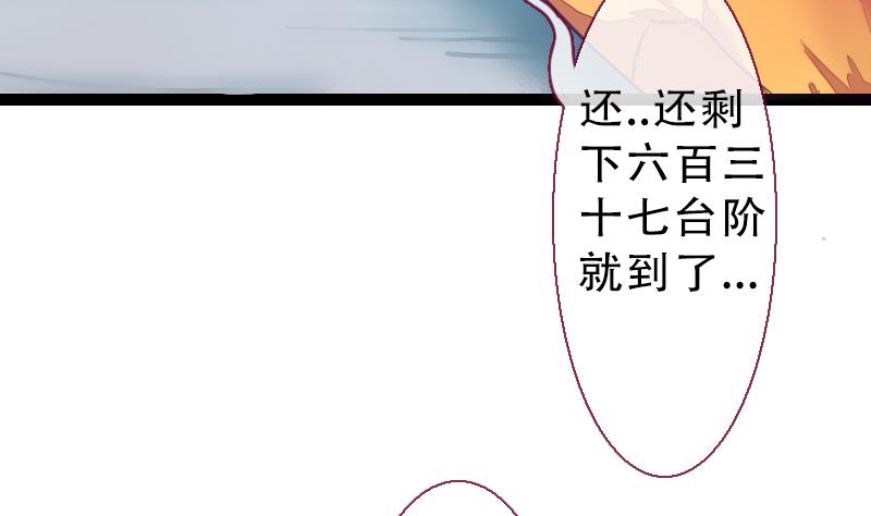 第二季 第21话 上 世上只有妈妈好-第122话