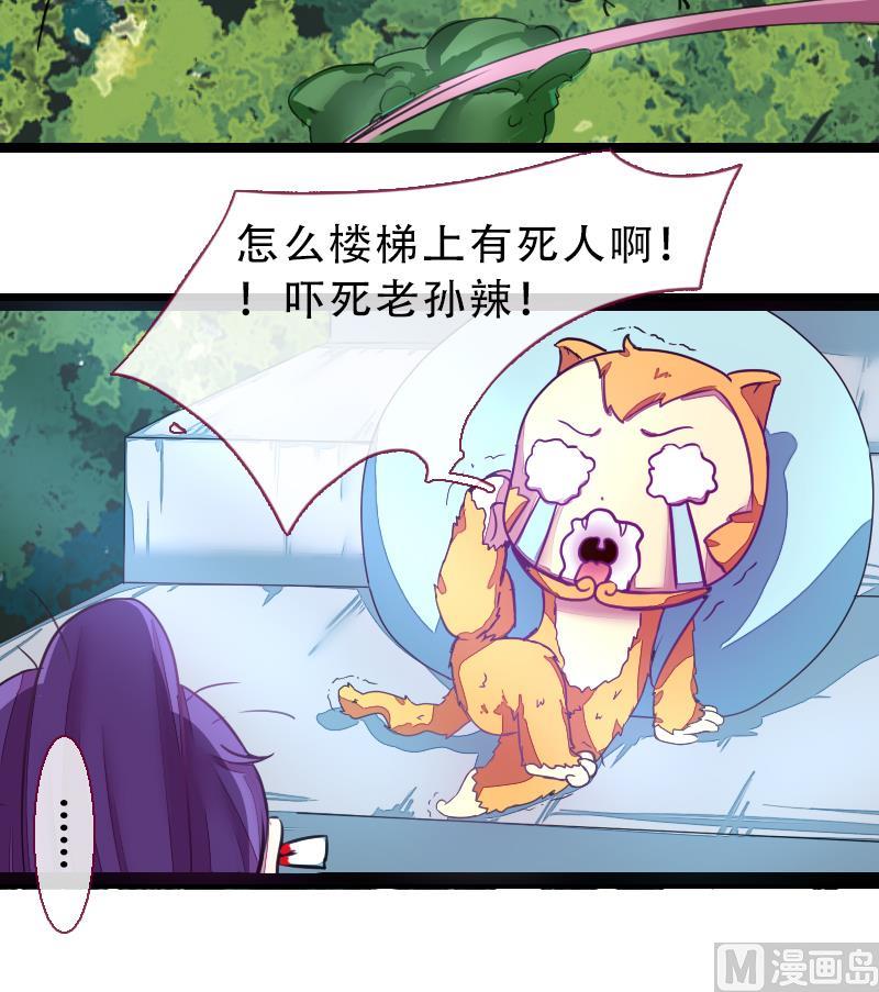 第二季 第21话 上 世上只有妈妈好-第122话