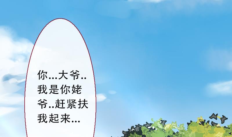 第二季 第21话 上 世上只有妈妈好-第122话