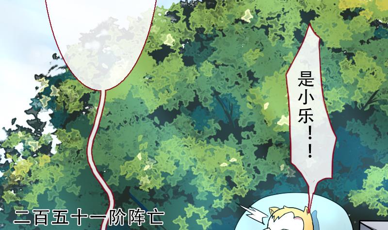 第二季 第21话 上 世上只有妈妈好-第122话