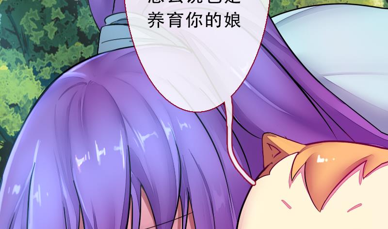 第二季 第21话 上 世上只有妈妈好-第122话