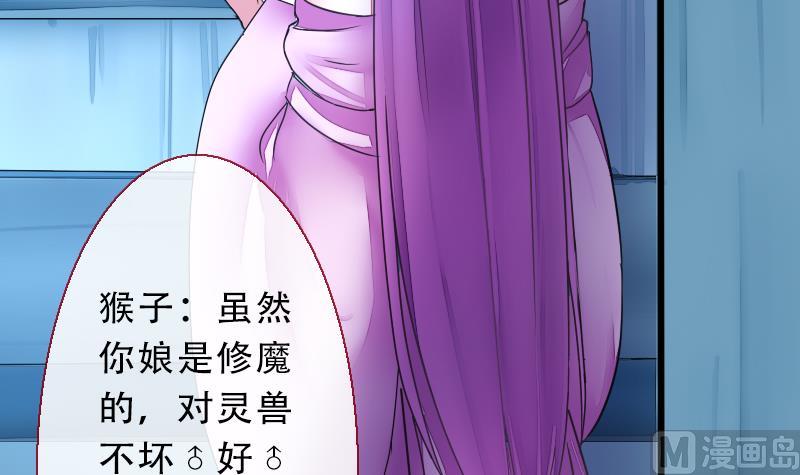 第二季 第21话 上 世上只有妈妈好-第122话