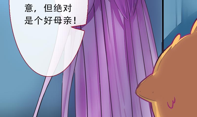 第二季 第21话 上 世上只有妈妈好-第122话