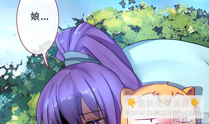 第二季 第21话 上 世上只有妈妈好-第122话