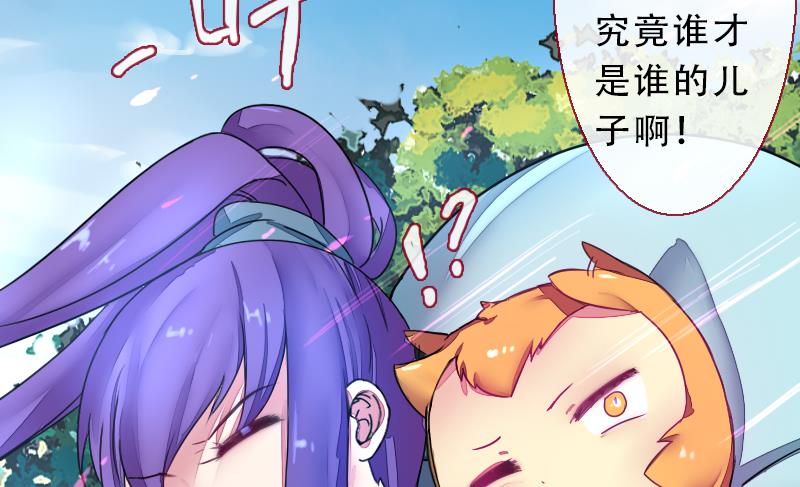 第二季 第21话 上 世上只有妈妈好-第122话