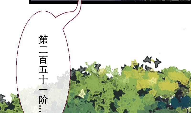 第二季 第21话 上 世上只有妈妈好-第122话