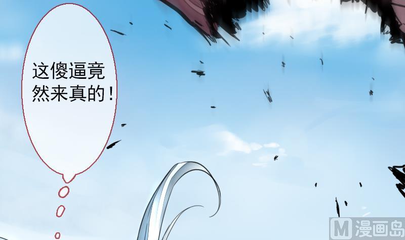 第二季 第22话 上 愤怒的三师弟-第124话