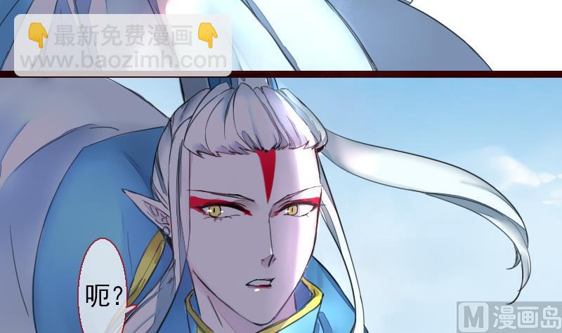 第二季 第22话 上 愤怒的三师弟-第124话