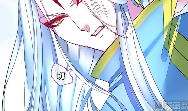 第二季 第22话 上 愤怒的三师弟-第124话