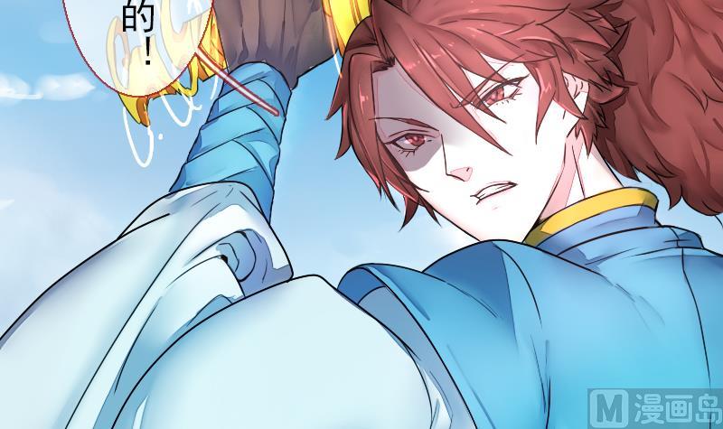 第二季 第22话 上 愤怒的三师弟-第124话