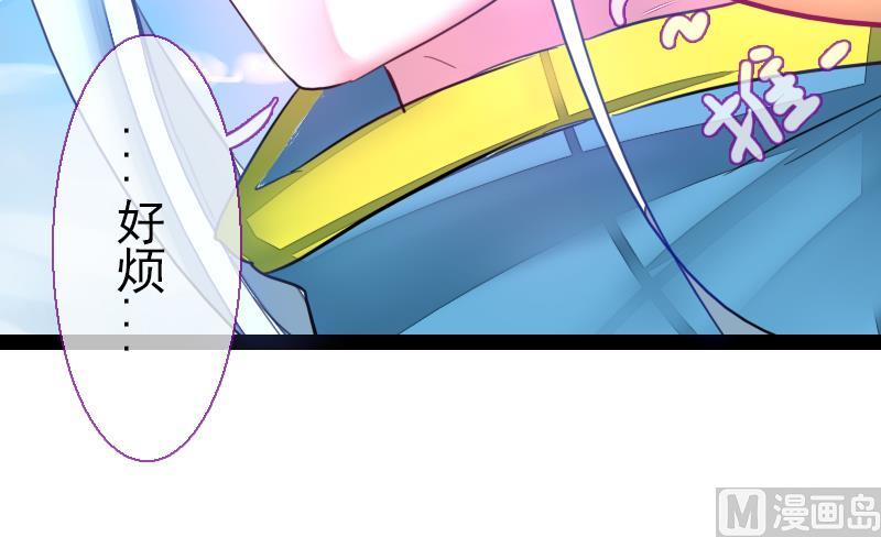 第二季 第22话 上 愤怒的三师弟-第124话