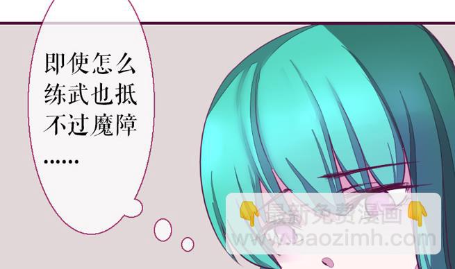 第二季 第23话 上 坚持信念的乙-第126话