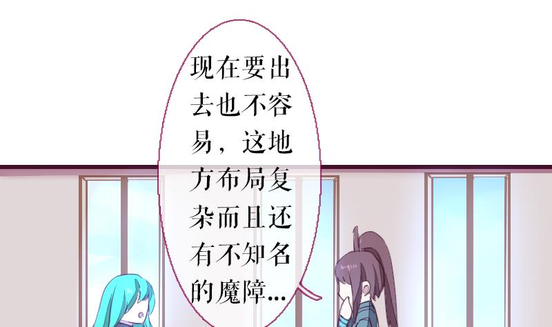 第二季 第23话 上 坚持信念的乙-第126话