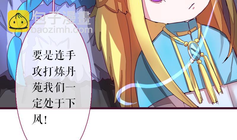 第二季 第23话 上 坚持信念的乙-第126话