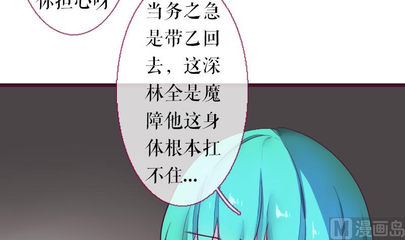 第二季 第23话 上 坚持信念的乙-第126话