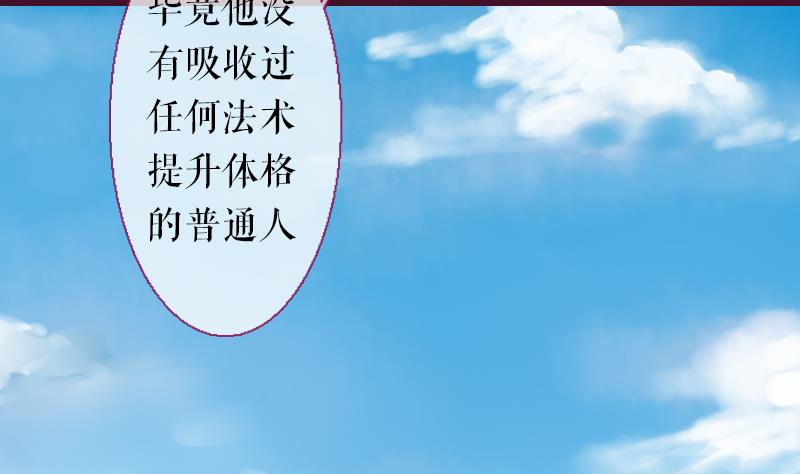 第二季 第23话 上 坚持信念的乙-第126话