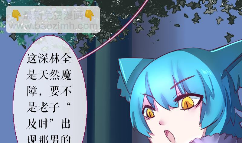 第二季 第23话 上 坚持信念的乙-第126话