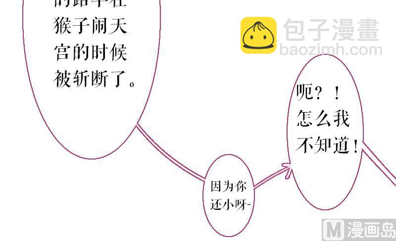 第二季 第23话 上 坚持信念的乙-第126话
