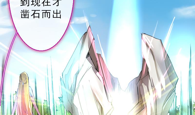 第二季 第24话 上 佛系的修仙苑(1/2)-第128话