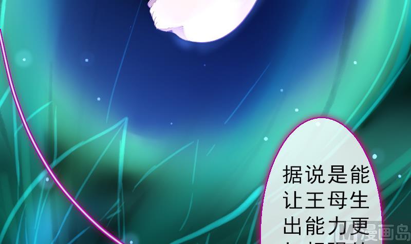 第二季 第24话 上 佛系的修仙苑(1/2)-第128话