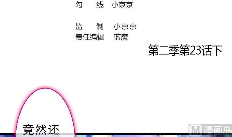 第二季 第24话 上 佛系的修仙苑(1/2)-第128话